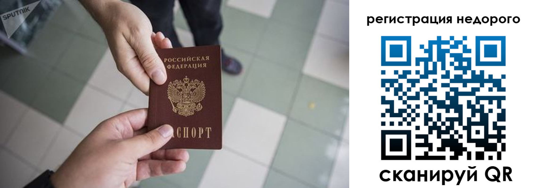 регистрация для дет. сада в Дзержинском