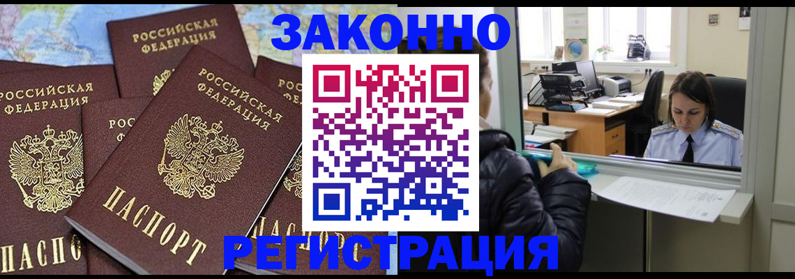 регистрация для школы в Дзержинском