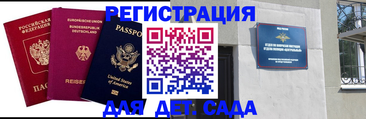 прописка поиск в Дзержинском